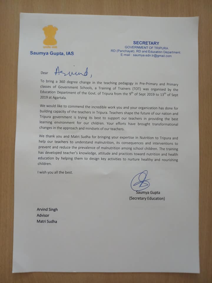 Tripura Education Certificate